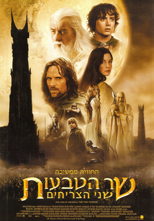 פוסטר